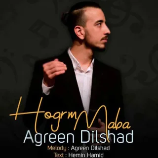 Hogrm Maba